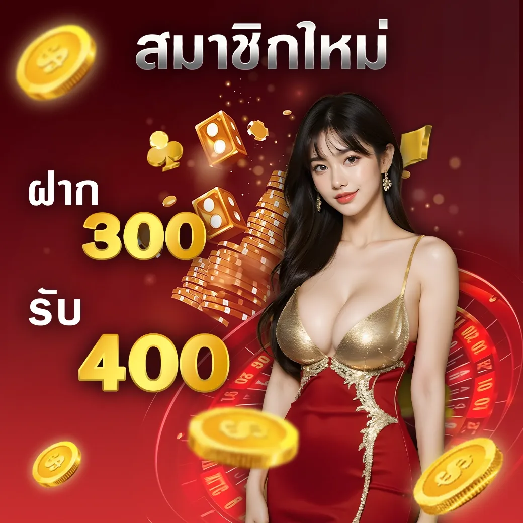 โปรโมชั่น03 By สล็อต 168lambo