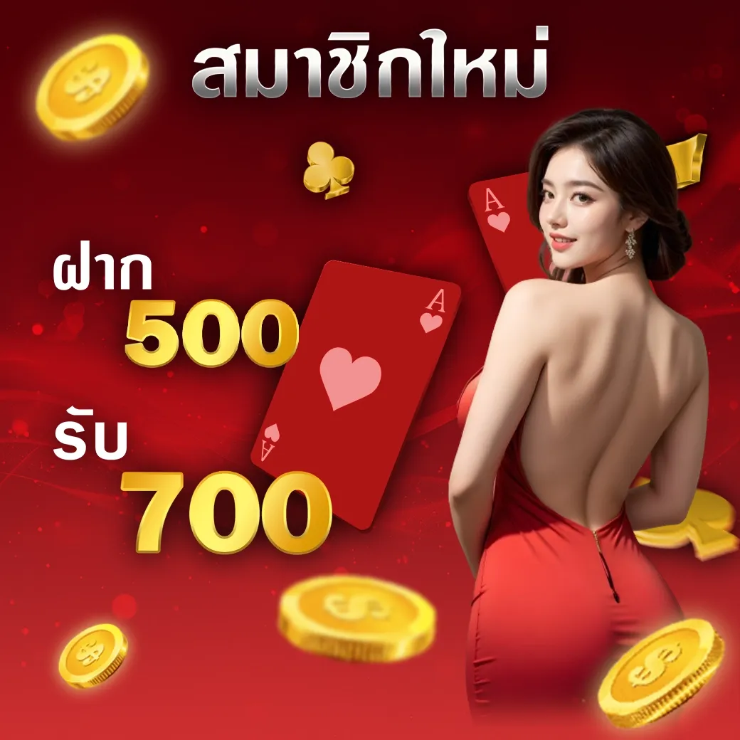 โปรโมชั่น01 By สล็อต 168lambo